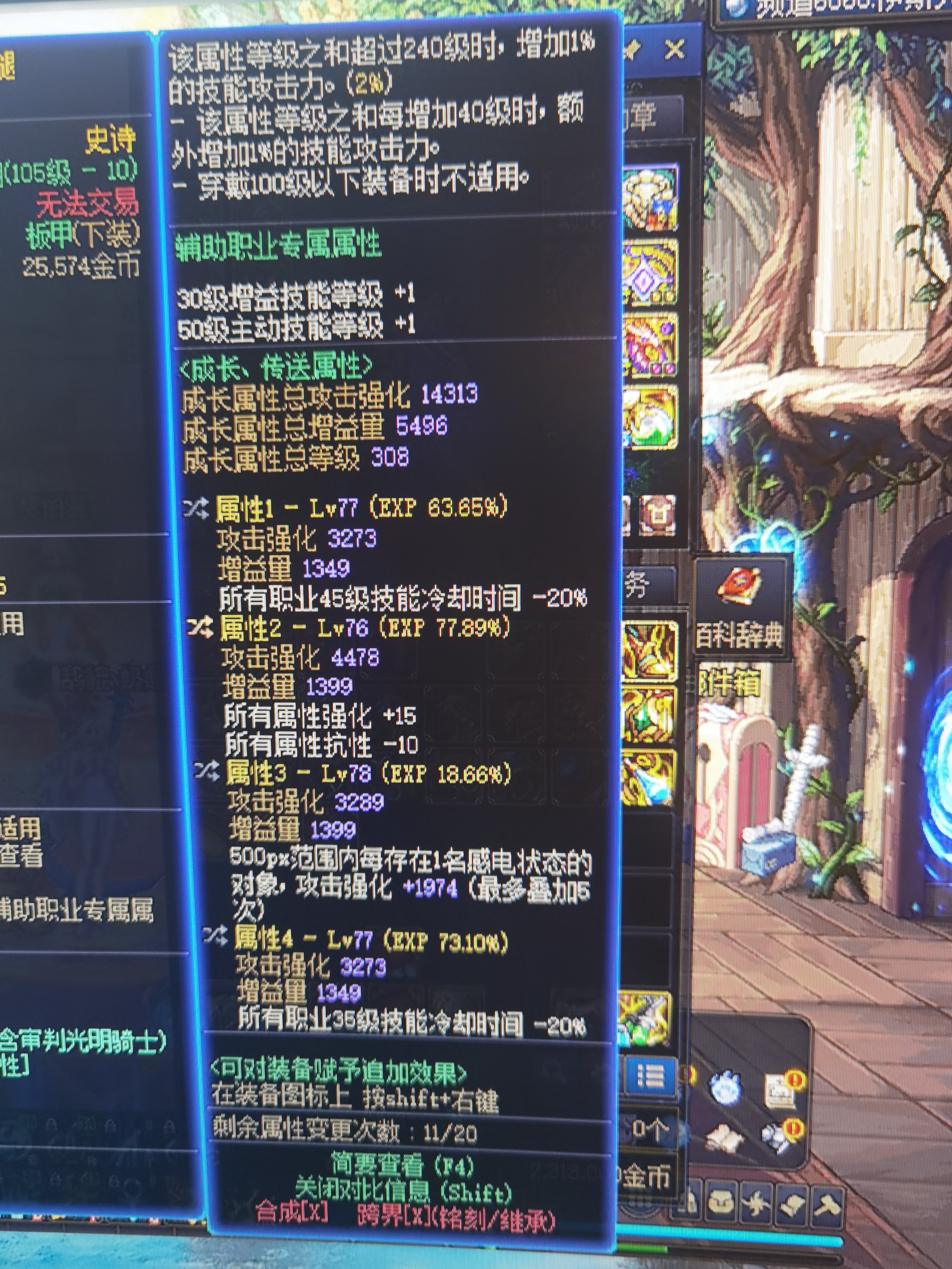 奶妈魔女下装鉴宝1