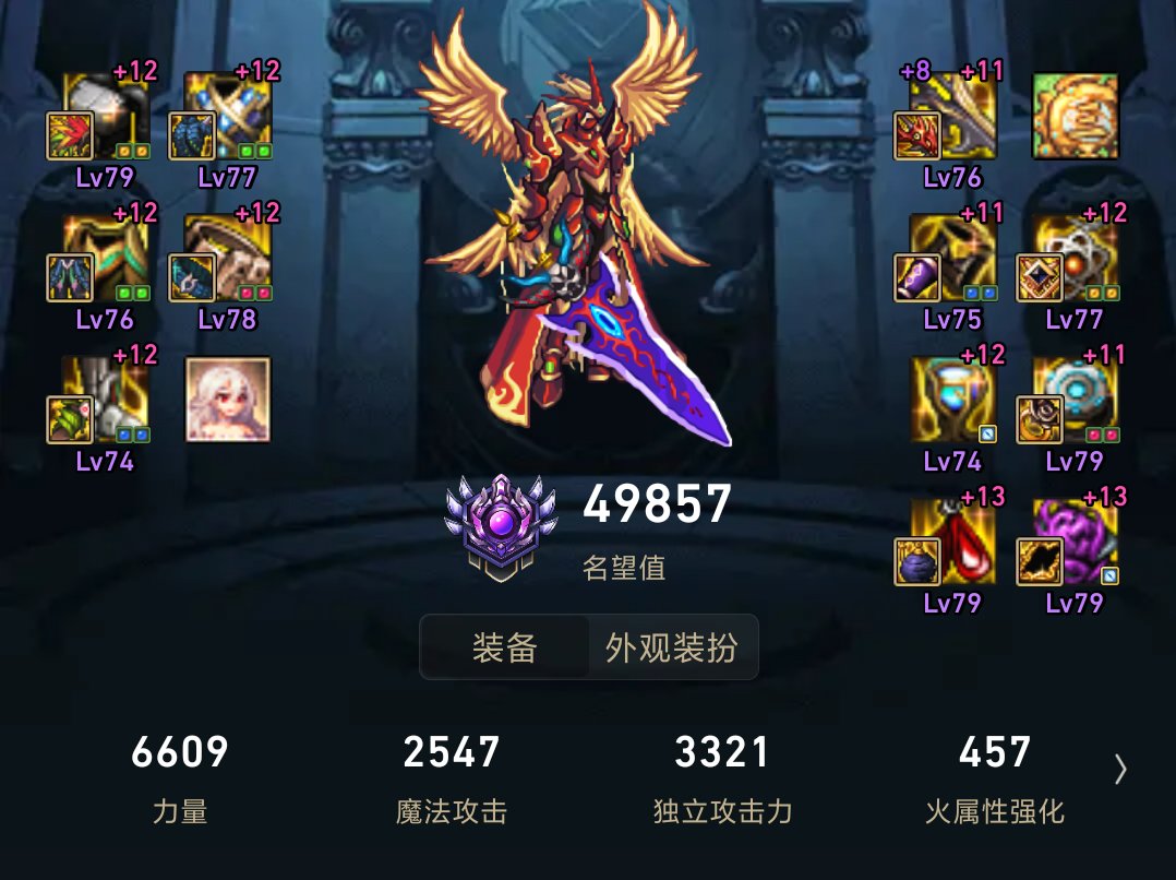 贴膜毕业80亿伤害正常么2