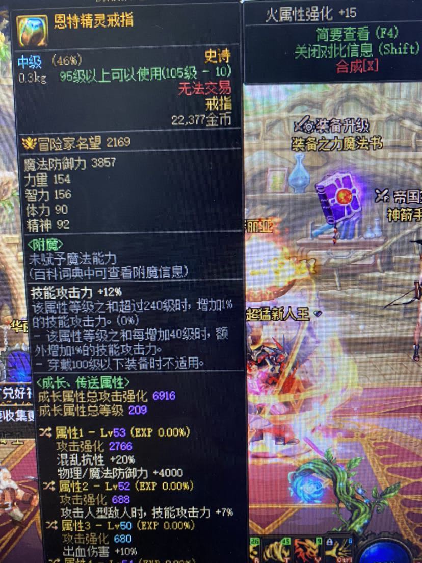 戒指能换吗，人形7有没有用1