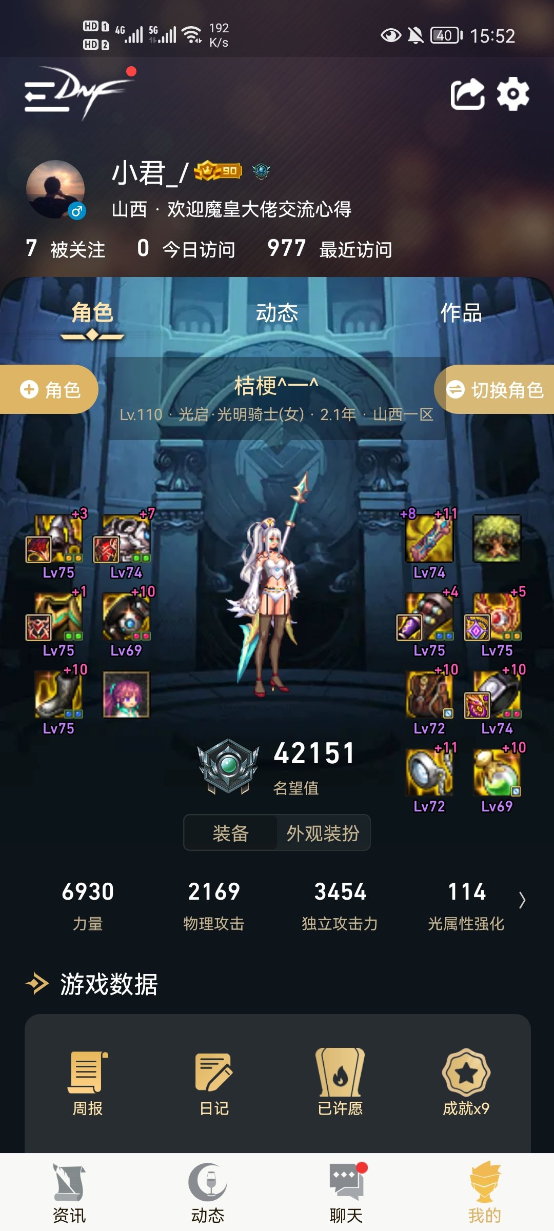 希望大佬们给新手奶一个建议1