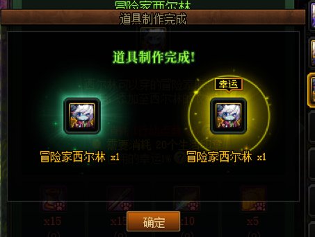 家园第一次双倍竟然1