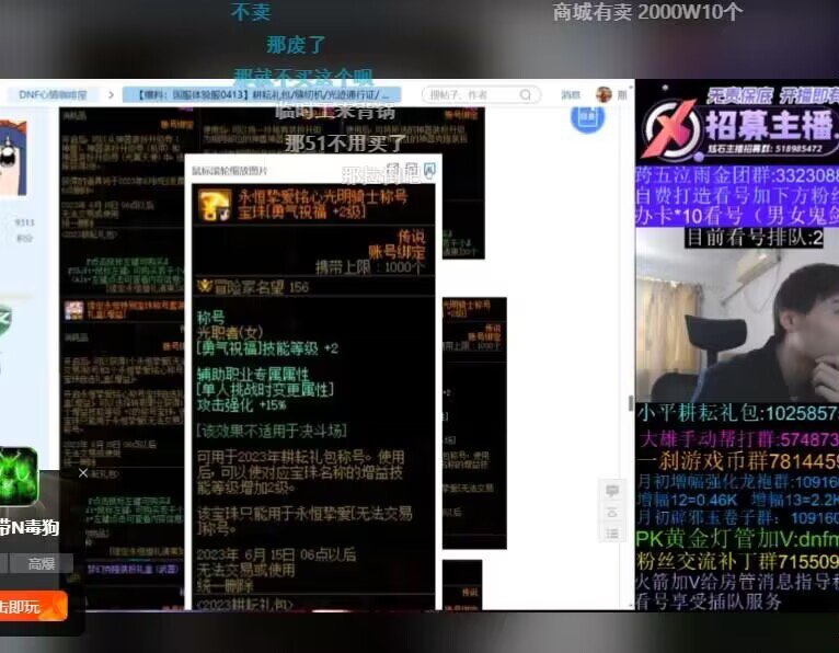 看我的诚意！1