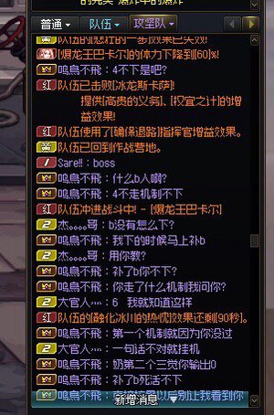跨二巴卡尔避雷冒险团2