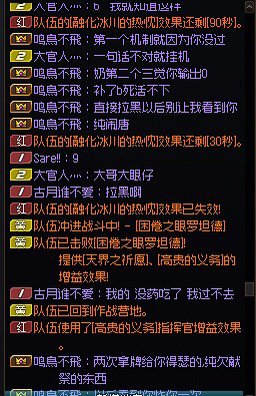 跨二巴卡尔避雷冒险团3