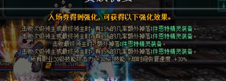 这是捅了恩特窝？1