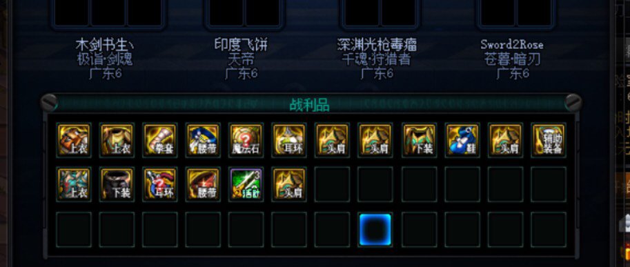 这是捅了恩特窝？2