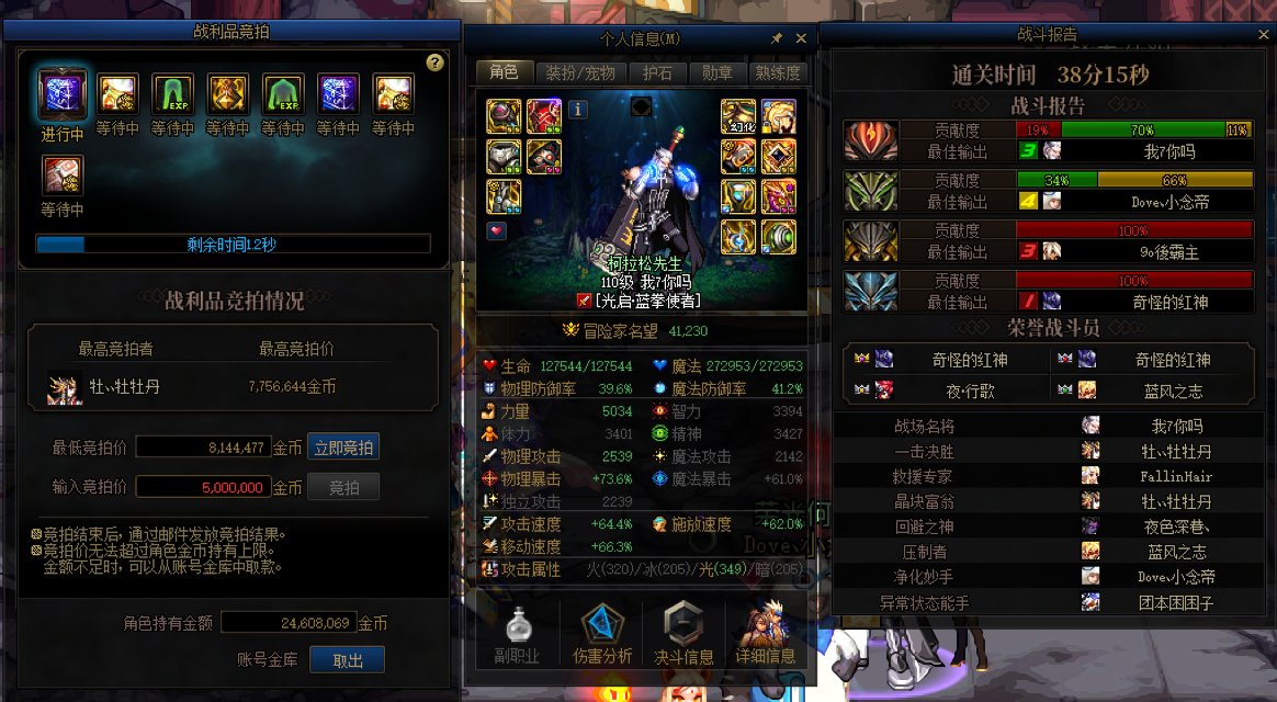 打河洛团有感而发2