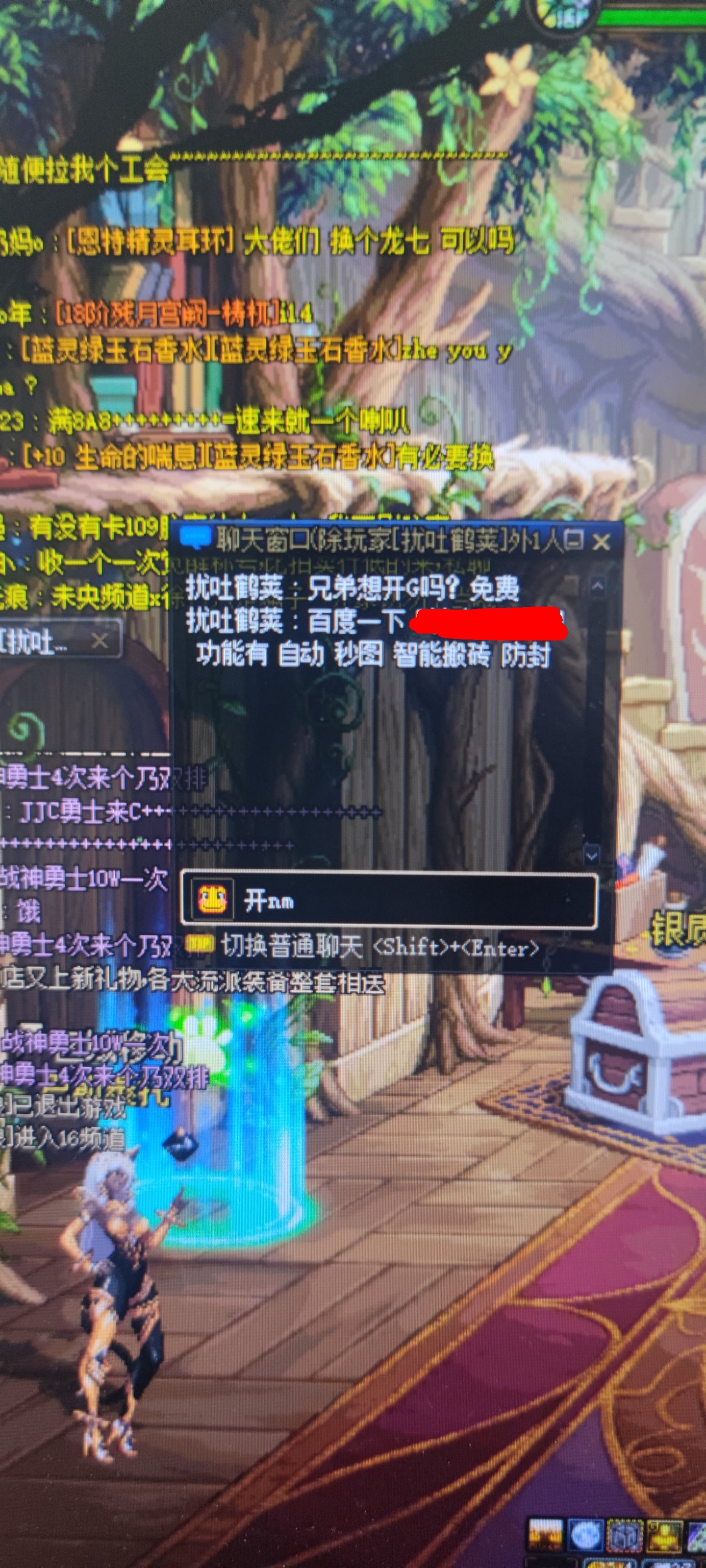 为啥这种私聊广告没法回复1