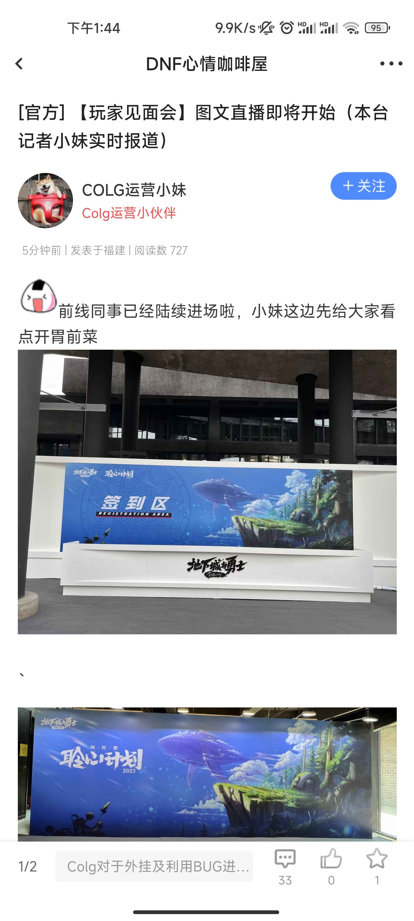 我仿佛回到了十几年前2g网的时代1