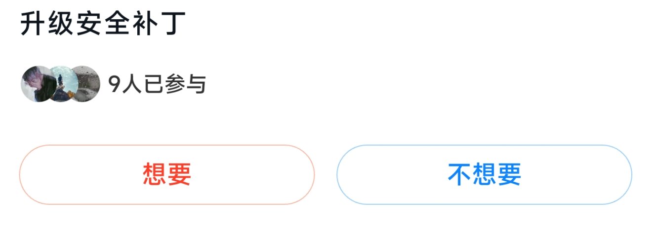 关于玩家建议反馈沟通平台的设想1