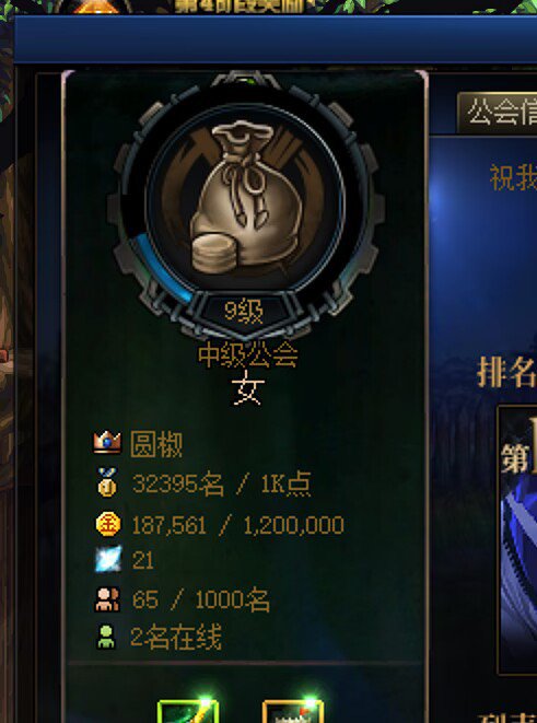 跨六公会群：月之暗面1