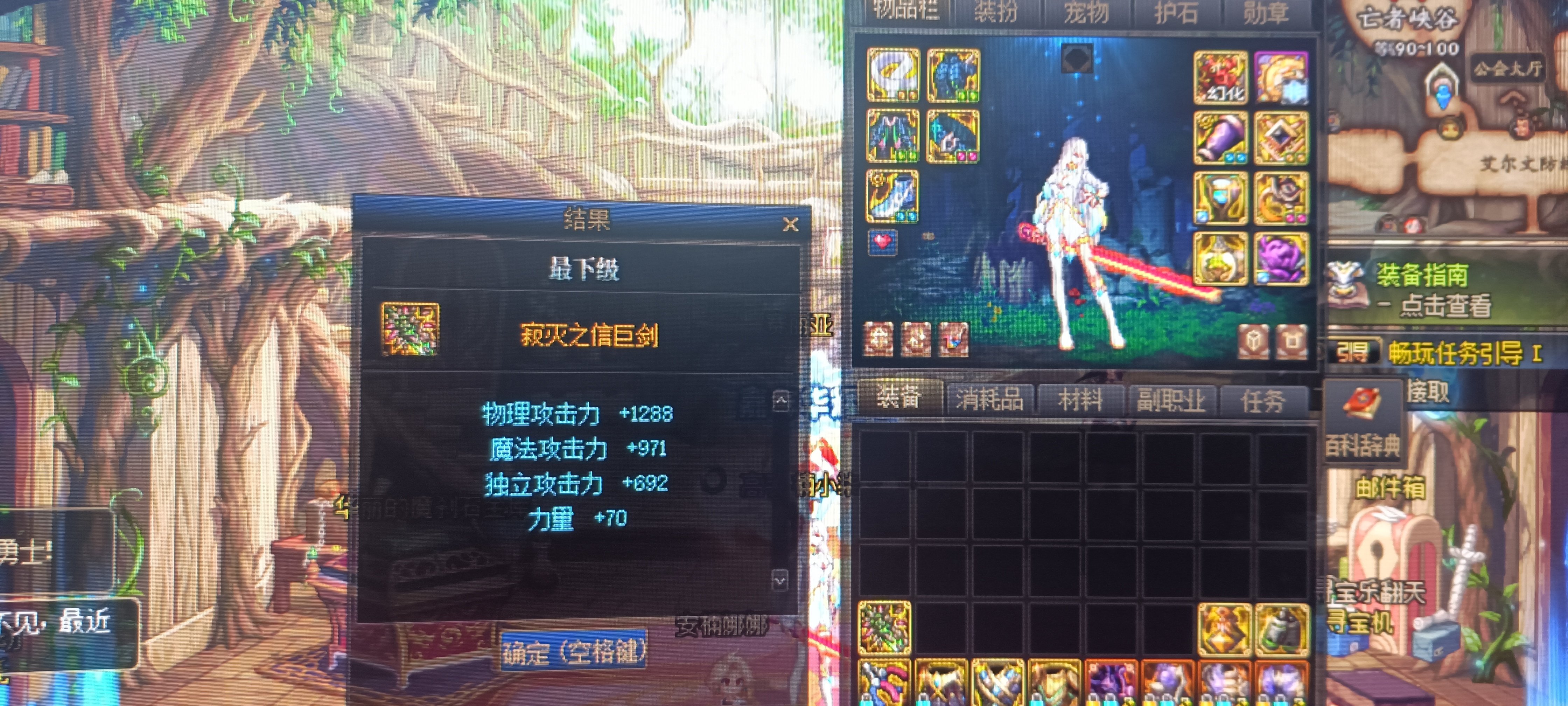 马服牛b，牛b马服2