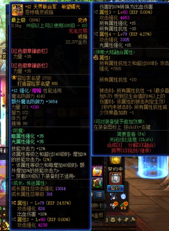 有没有大佬算过空血流带转伤戒指加出血15左曹的1