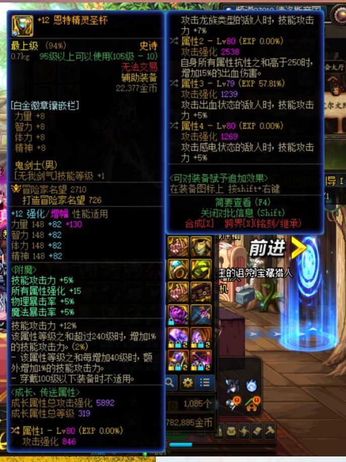有没有大佬算过空血流带转伤戒指加出血15左曹的2
