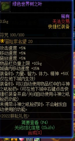 奶带夏日纹章有bug？还是文字游戏？3