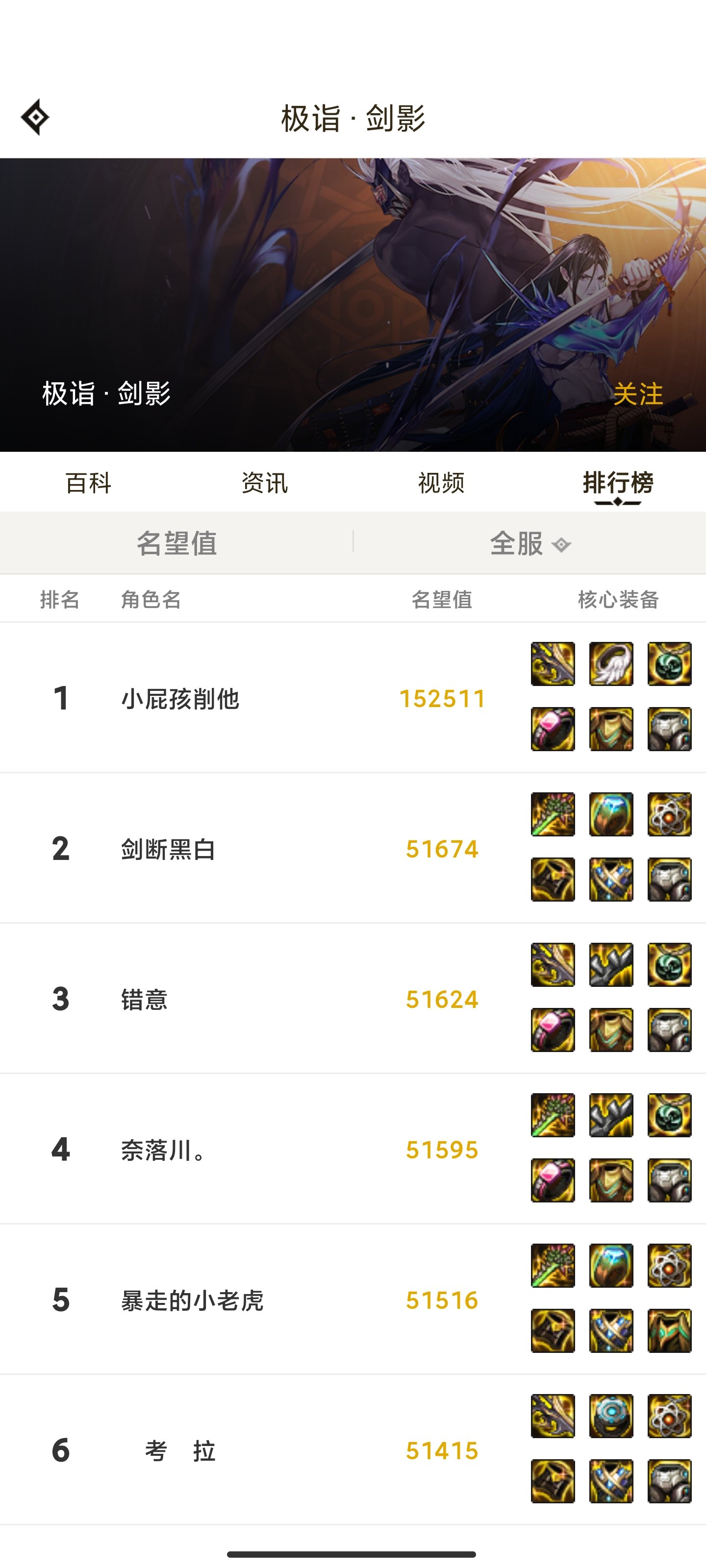 53276229名望？？？3