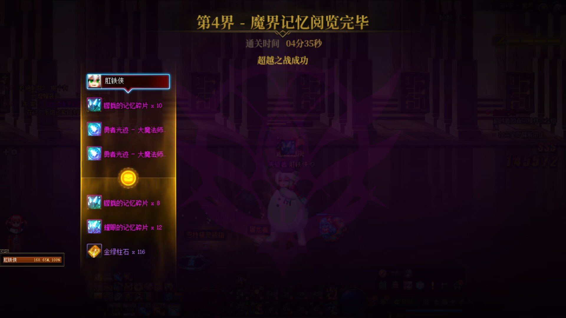 超越，体验感拉满1