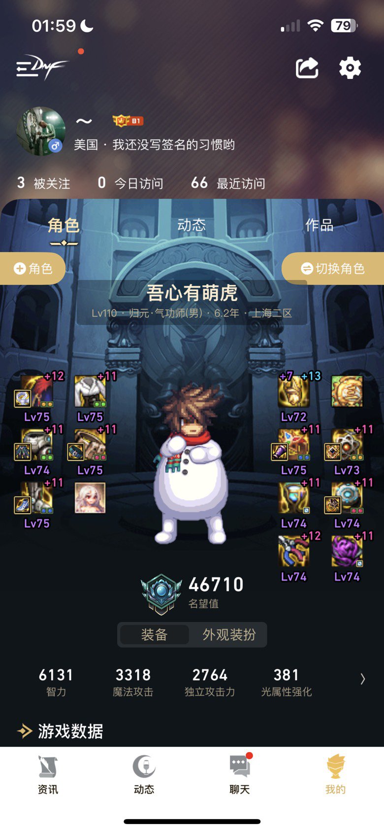 有多少老哥大号穿攻速直伤的1