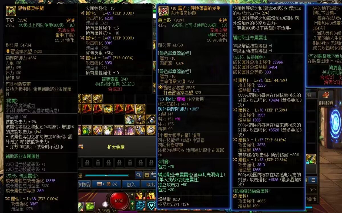 哥哥们能爆杀机械裤子吗1