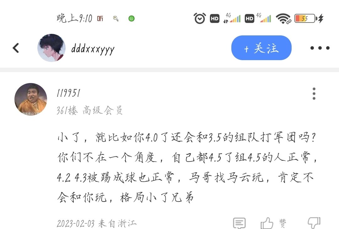 DNF玩家真善变啊1