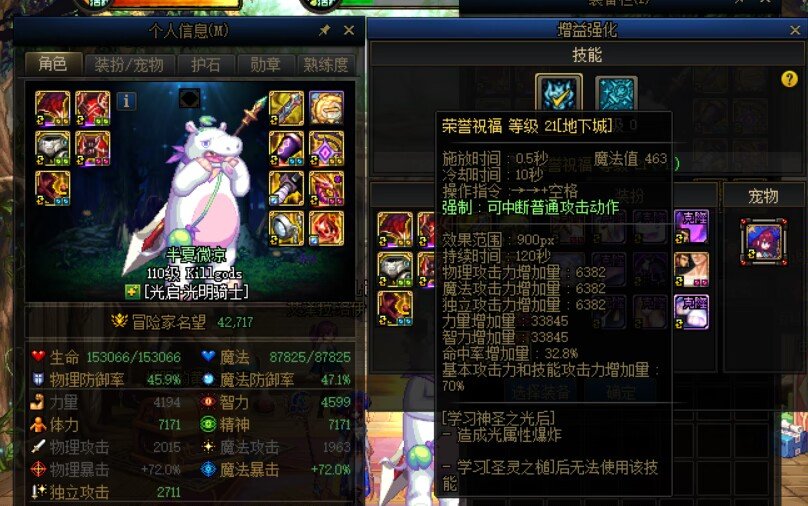 跨五找团体一起下副本的5