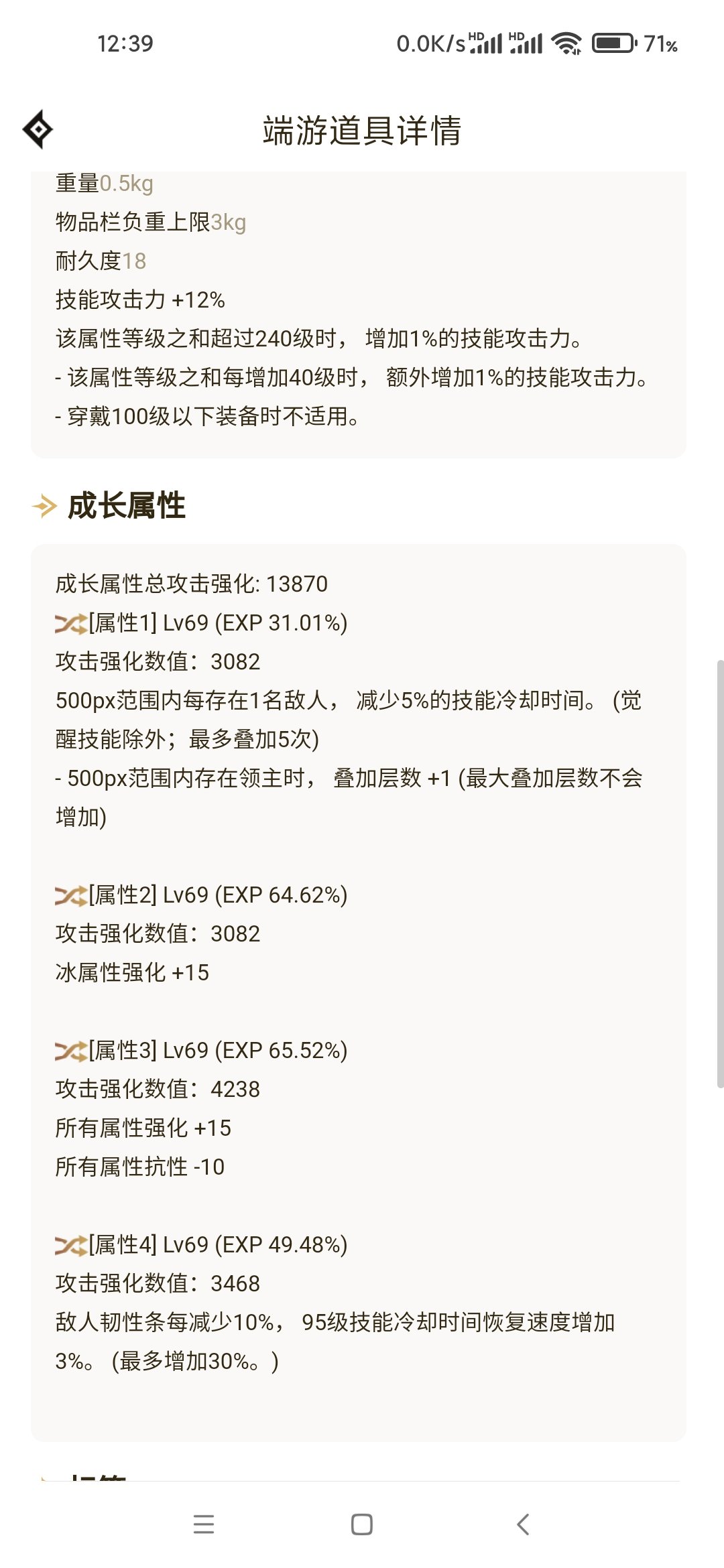萌新问下，这传说上衣能凑合用嘛，配合这两个自定义。主要我其他号都是玩特化的。3