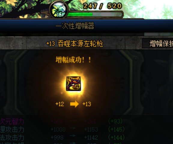 左脚踩右脚，万万没想到这种事发生在我号身上2