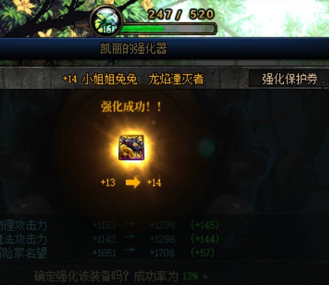 左脚踩右脚，万万没想到这种事发生在我号身上3