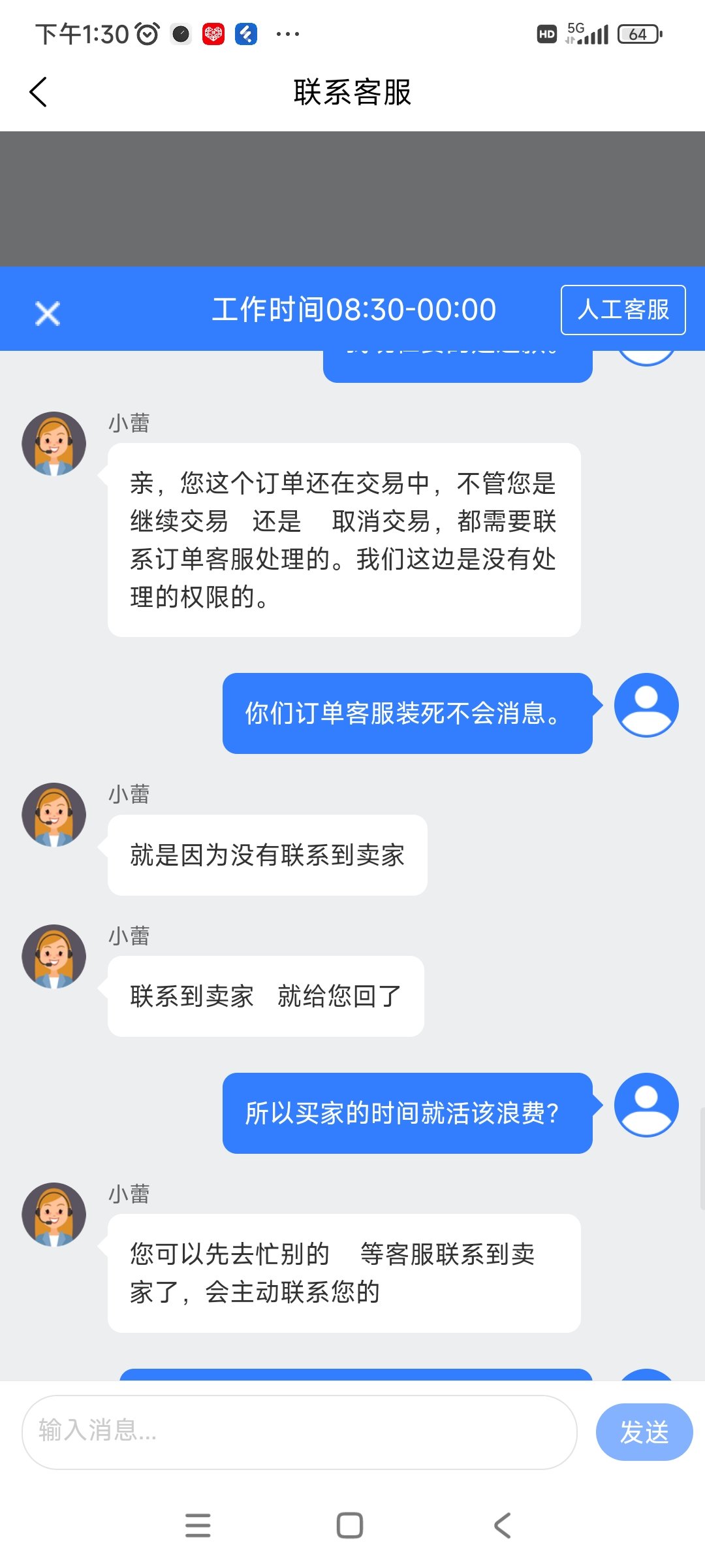 体验极差，劝大家还是别去什么垃圾那里买游戏币2