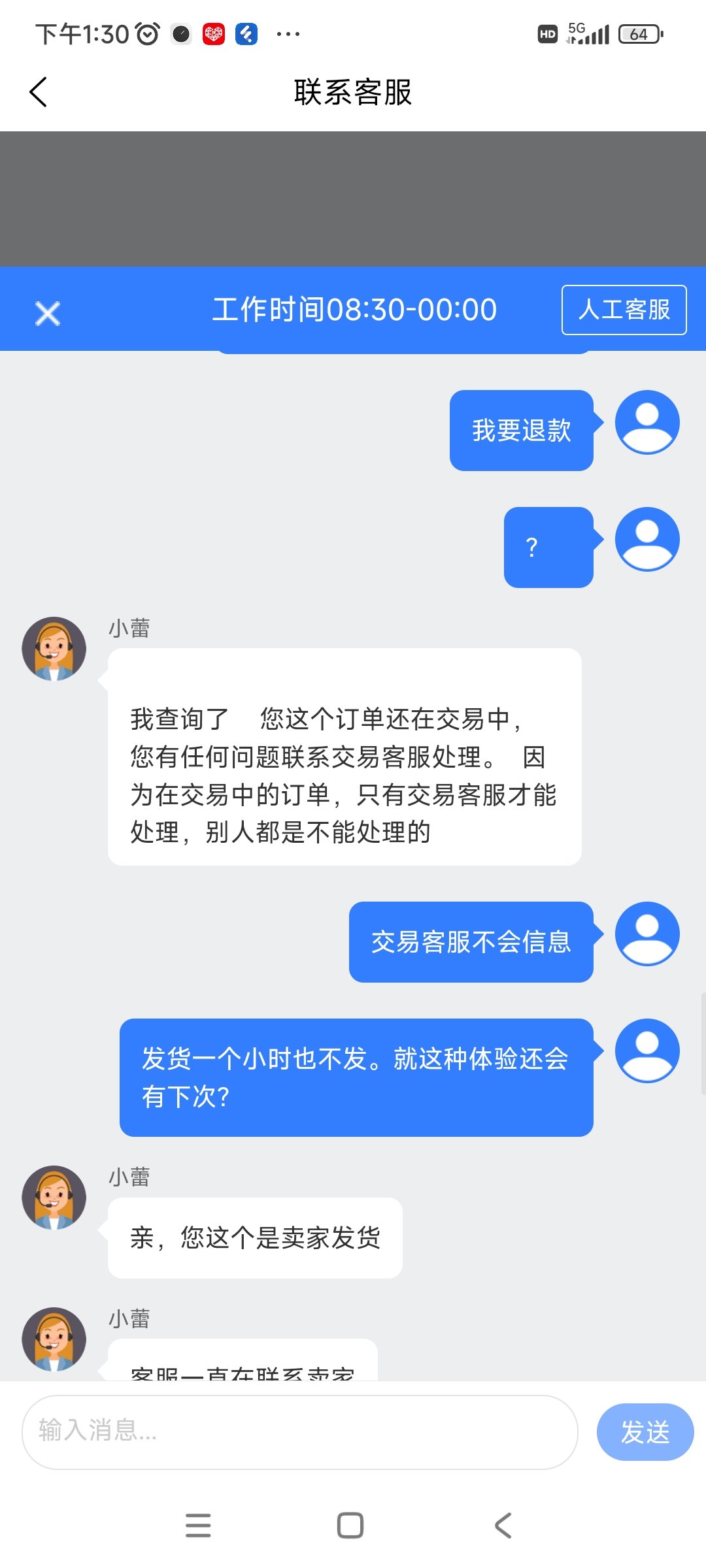 体验极差，劝大家还是别去什么垃圾那里买游戏币3