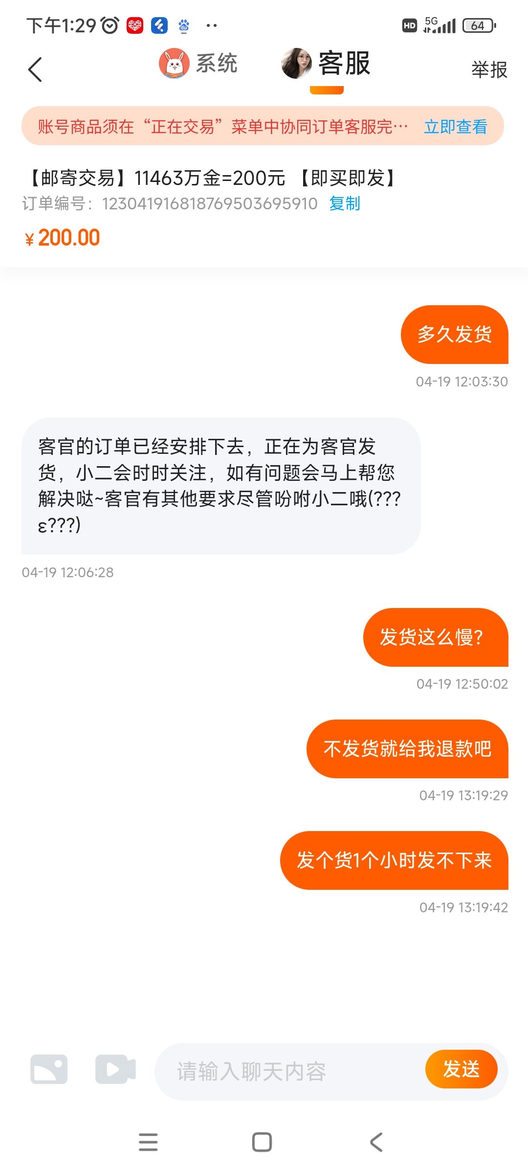 体验极差，劝大家还是别去什么垃圾那里买游戏币4