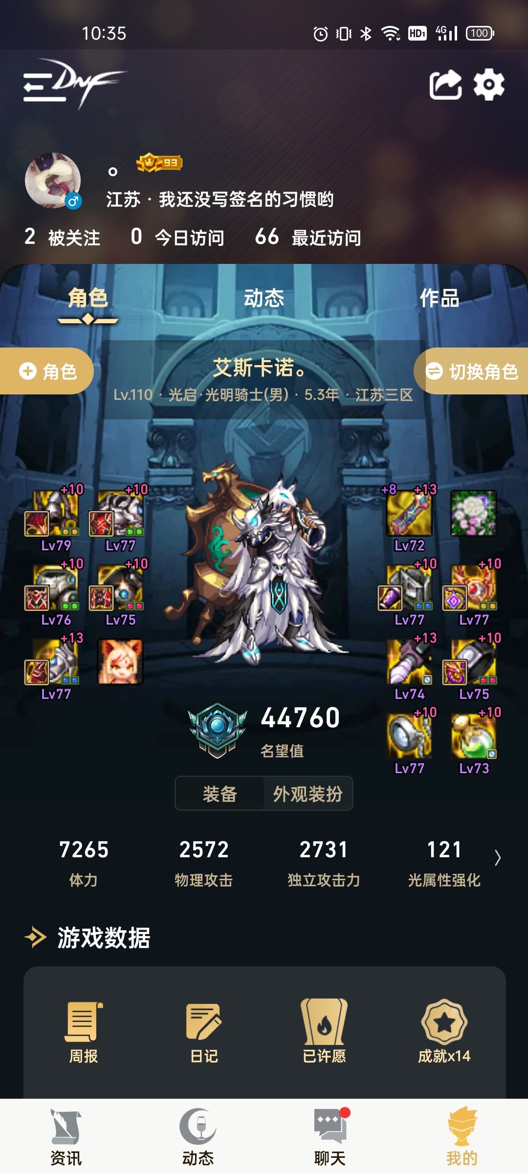 关于奶宠物的问题1