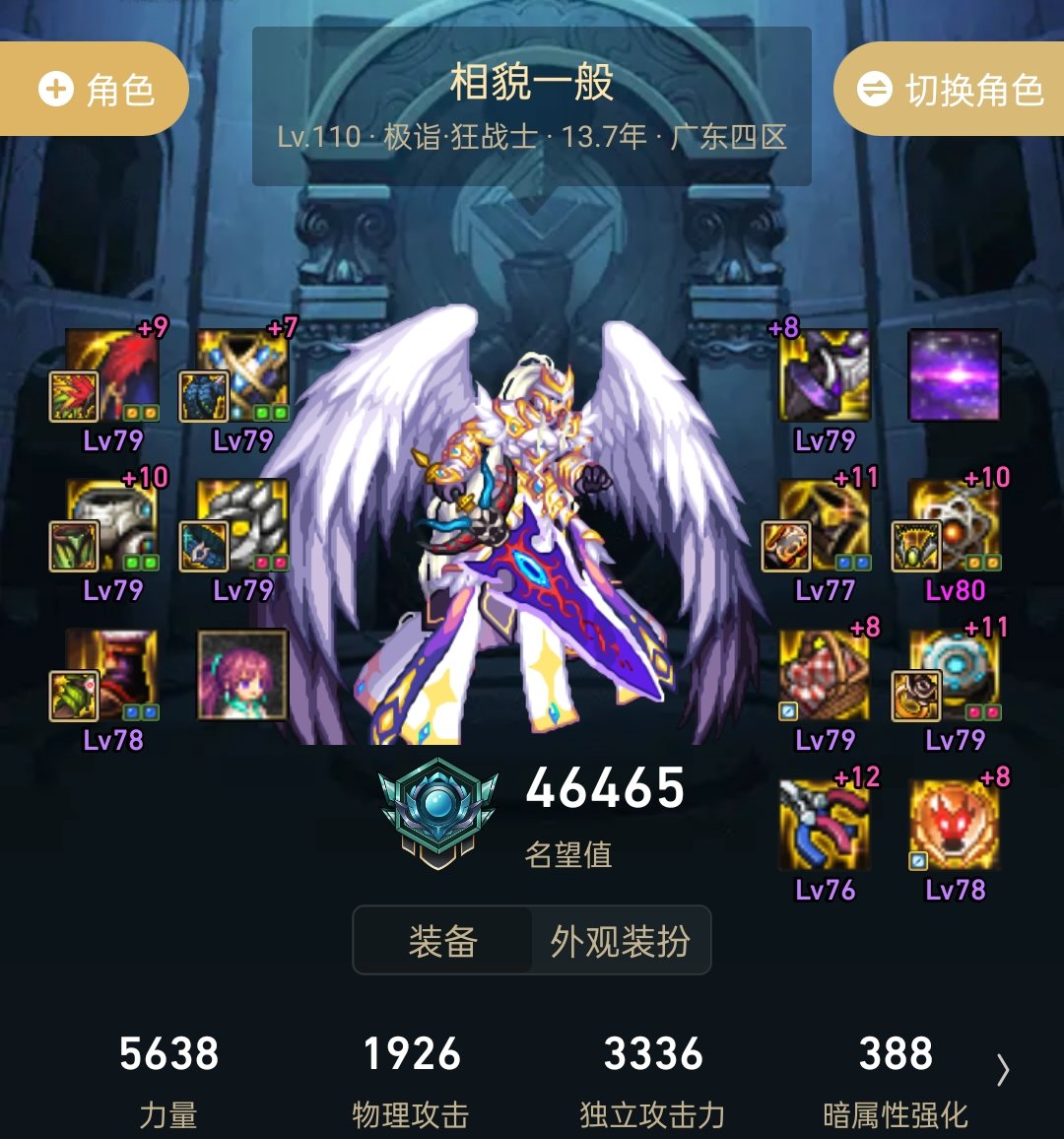 超越进度条是固定时间的吗？2