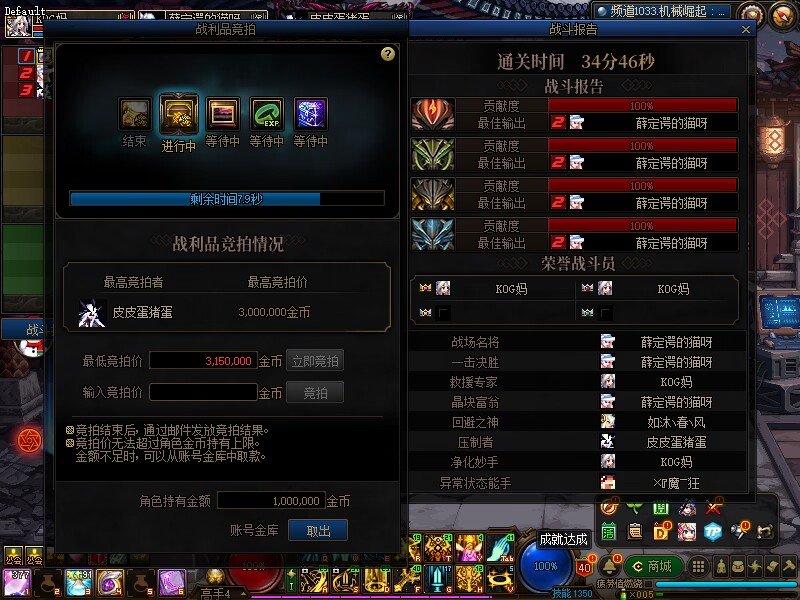 跨一巅峰金团乱克扣工资，管理员收钱自己贪污工资2