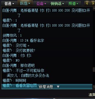 [跨6]大伙回廊金遇到这种情况怎么办1