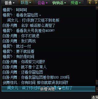 [跨6]大伙回廊金遇到这种情况怎么办2