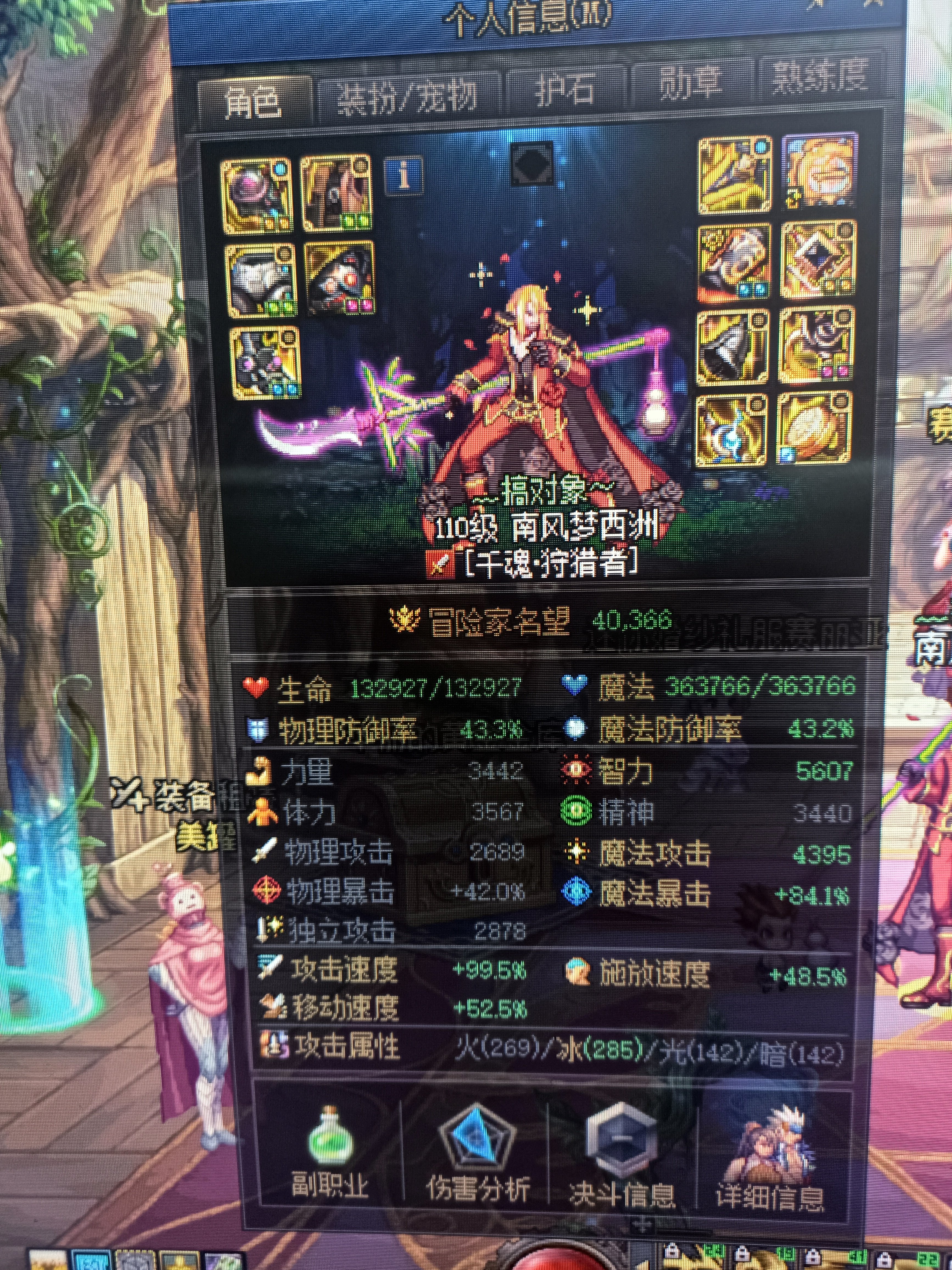 刚起小号一天就后悔了1