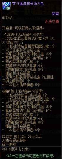 ch能改我是不太信的，希望周四能打我脸吧3