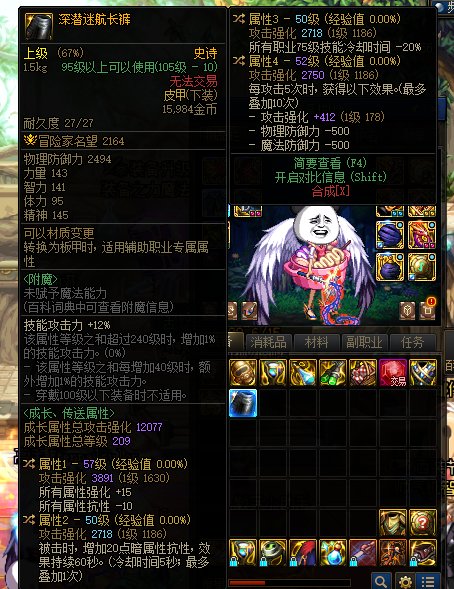 谁的75能用啊1