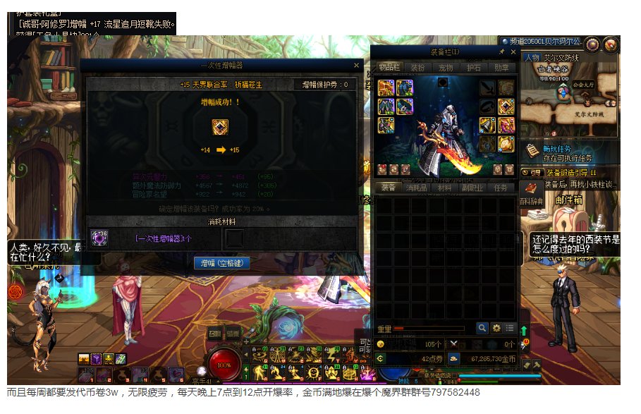 报，体验服来大瓜了！！！2