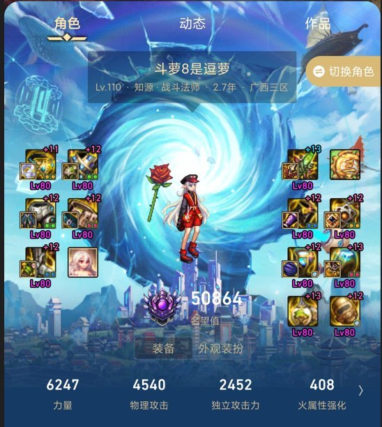 宇宙级战法二通之路5