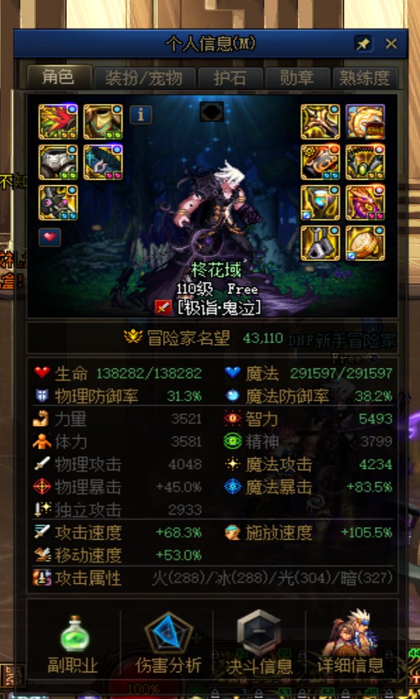 4.3白手单刷超越模式卡戎1
