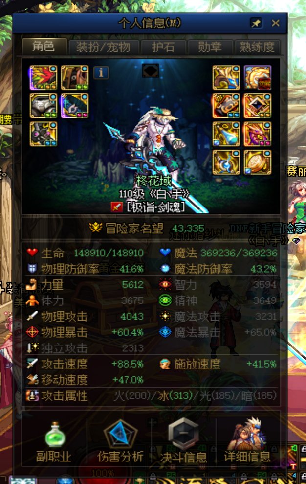 4.3白手单刷超越模式卡戎3
