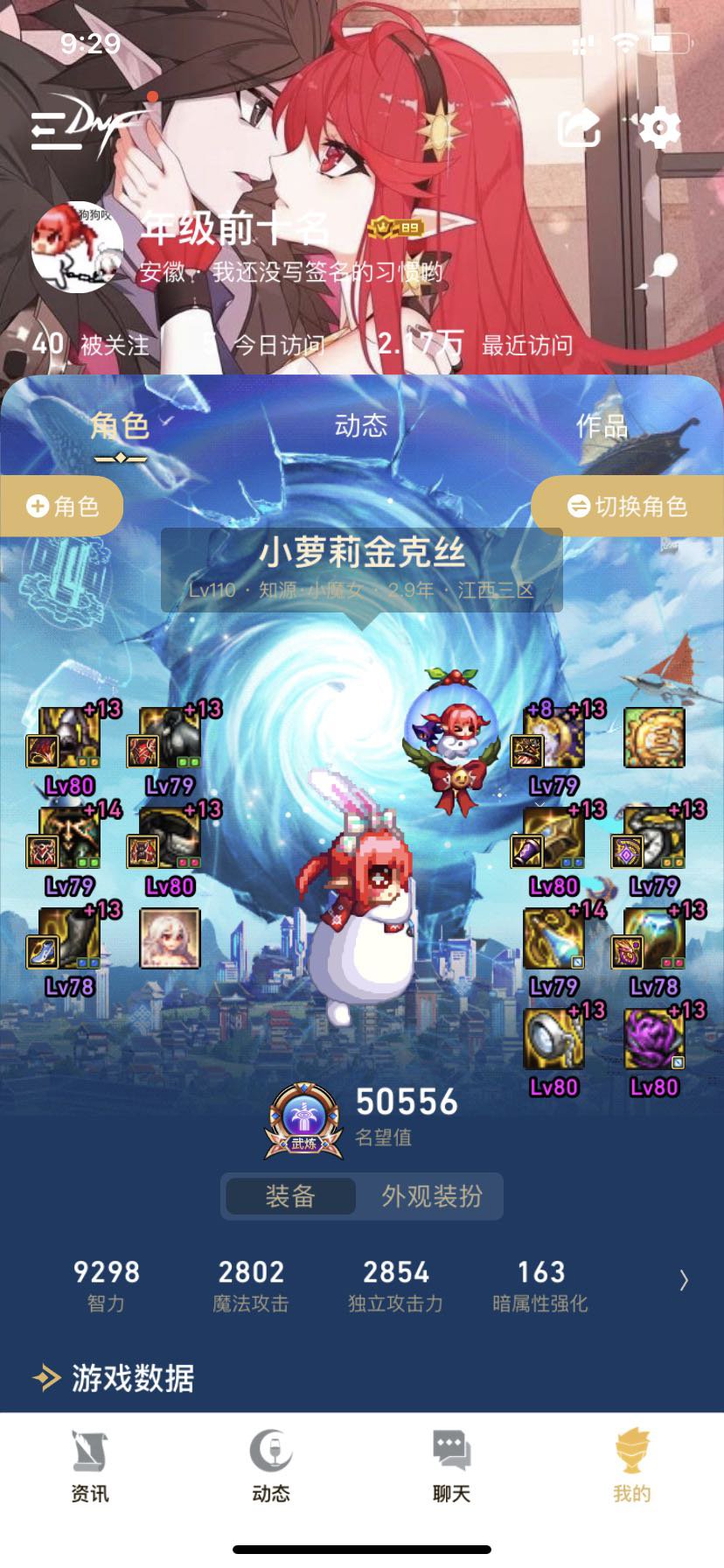跨四接几个二通….1