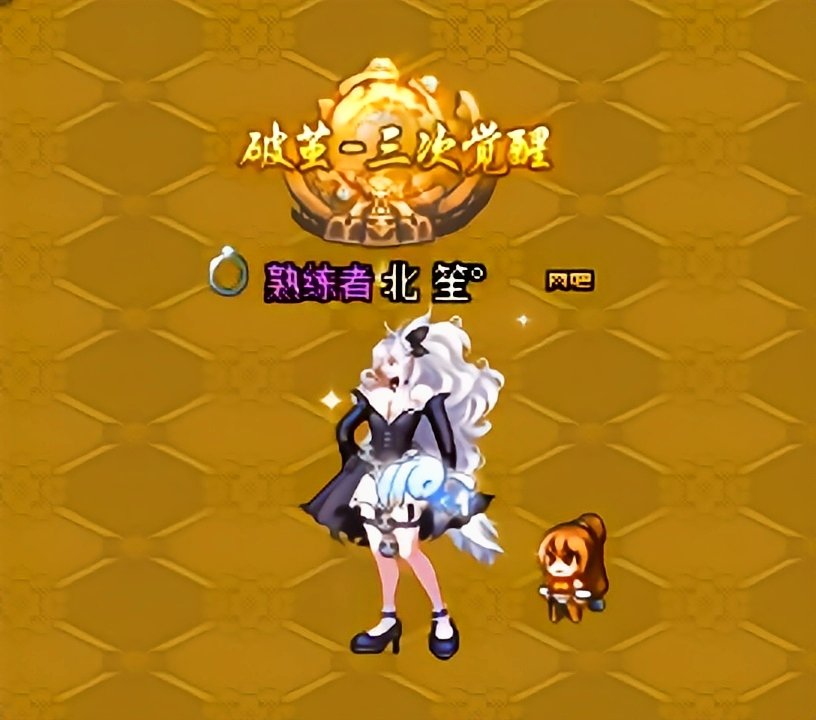 我这个不好看吗？2