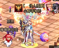 小魔灵改版前带纯白打桩纪念2