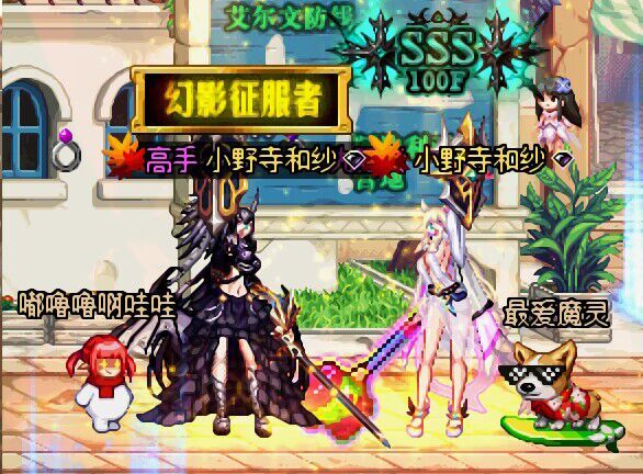 小魔灵改版前带纯白打桩纪念3