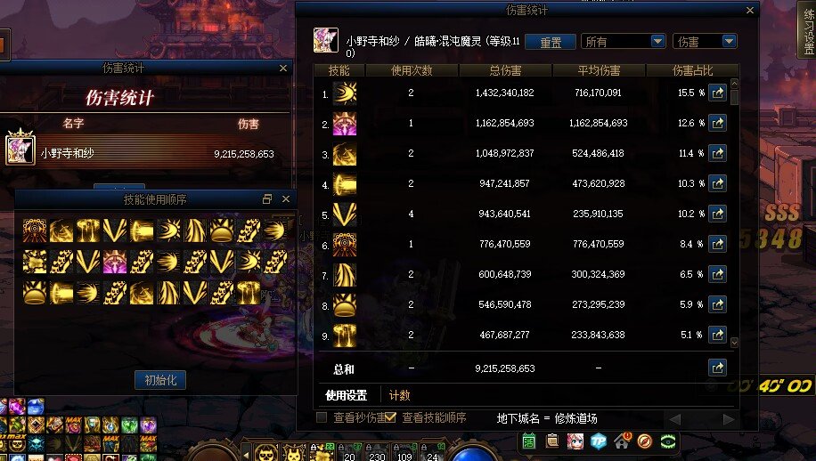 小魔灵改版前带纯白打桩纪念5