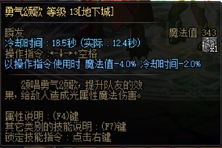 关于奶妈毕业奶量搭配下拉满减CD，一些思考3