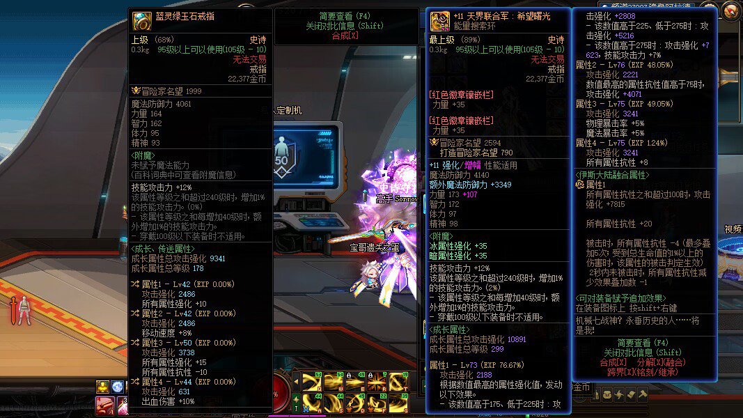 自定义戒指，怎么换1